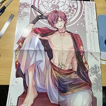 Amazon.co.jp: 雅血の陰陽師 花山文月 B3ポスター Gファンタジー 付録